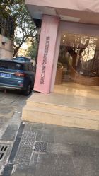 点击看大图 -容丽妍医疗美容