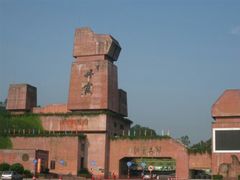 -丹霞山风景名胜区