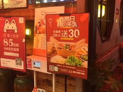 -杨翔豆皮涮牛肚(万和城店)