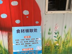 -1982农场