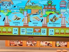 -国芳中心