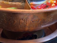 -南门四季铜锅涮肉(大屯·北苑店)