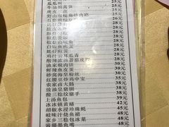 菜单-石岐佬中山菜馆(张溪店)