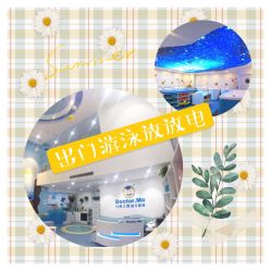 -马博士婴幼儿游泳馆(广安门旗舰店)