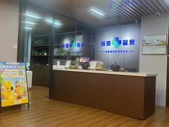 -肩颈管家·肩颈调理·经络养生(华景新城店)