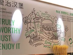 -龙治汉堡(中华城店)