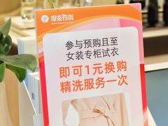 -杭州西湖银泰百货