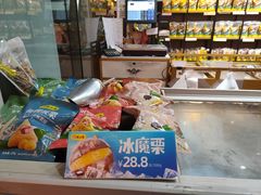 -粒上皇(维多利亚广场店)