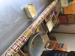 -老绍兴三味臭豆腐(奥林匹克购物广场店)