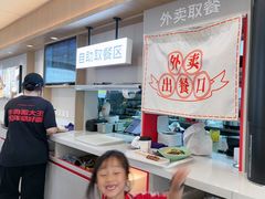 -李先生牛肉面大王(广渠门内店)