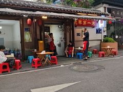 -抚琴第一烤(抚琴地铁站A口店)