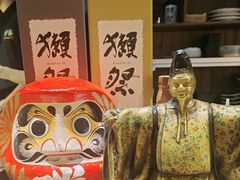 -炉胜·炉端烧·居酒屋