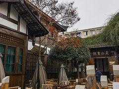 -见山书院