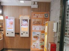 -麦当劳(中山大道中店)