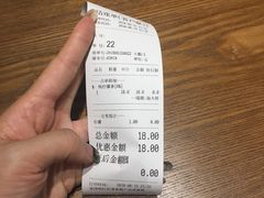 -一些柠檬一些茶(西村店)