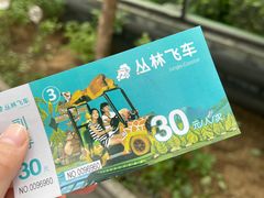 -南宫五洲植物乐园