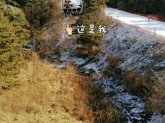 -棋盘山冰雪大世界