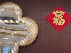 -常来小聚·广州非遗传承餐厅(高德置地店)