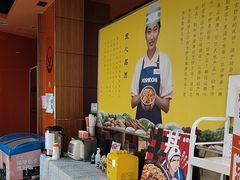 -吉野家(黑牛城道店)