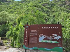 -百里山水画廊乌龙峡谷