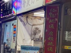 -潮香兴煲仔饭(莲花路店)