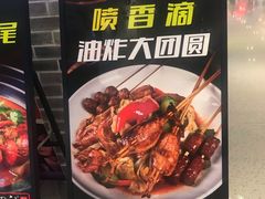 -黑白电视长沙小吃(美林M·LIVE天地东座店)