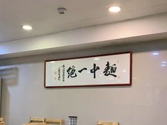 -阿彬生炒牛肉面(解放路店)