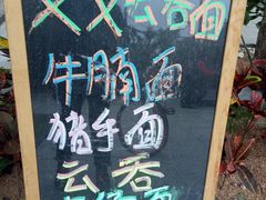 -叉叉纳里客栈(珠海情侣路唐家湾沙滩店)