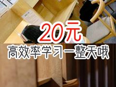 -两知·自习室(三峡广场总店)