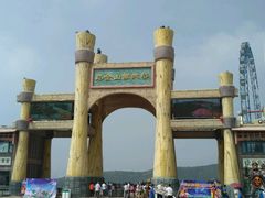 -山西乌金山旅游区