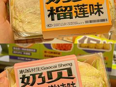 -糕材生•糕点•生日蛋糕(钟楼街店)