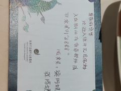 -杭州千岛湖开元度假村