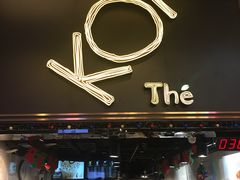 -KOI Thé(正佳广场店)