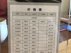 -仰生如卉推拿养生馆(酒仙桥店)