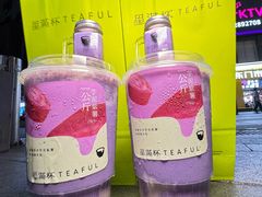 -星满杯TEAFUL(罗湖东门店)