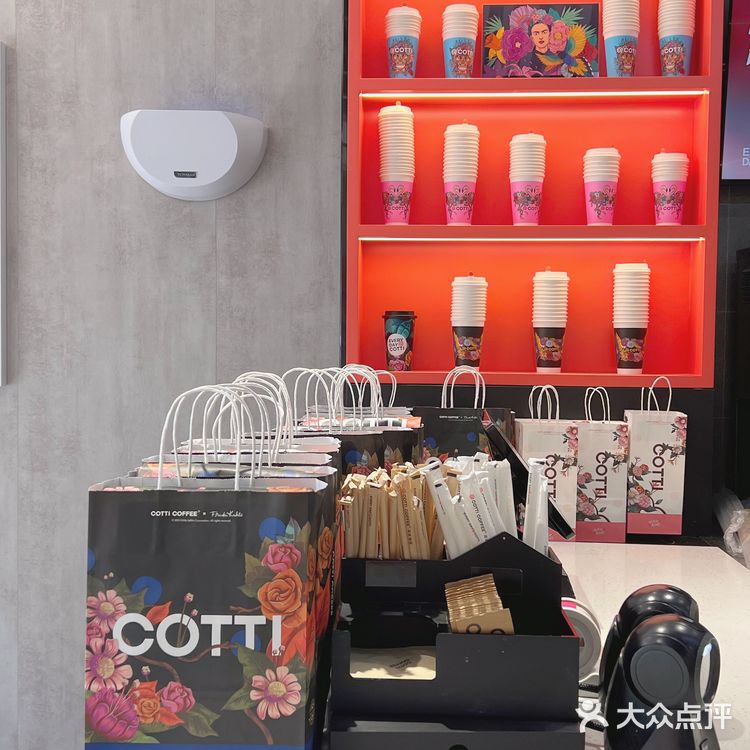 库迪咖啡  | 周边  | 随行杯到手啦！