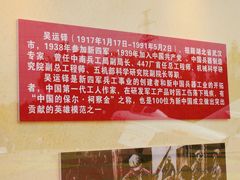 -北方兵器城