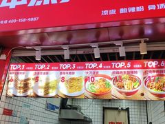 -中原大刀(南湖越秀集市店)