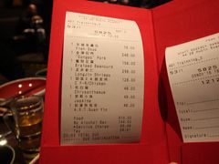 账单-湖滨28中餐厅·西湖宴·杭州君悦酒店