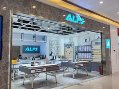 -ALPS阿尔卑斯眼镜(我格广场店)