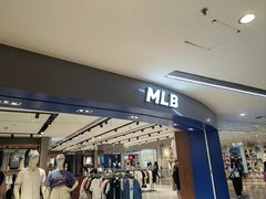 -新奥购物中心
