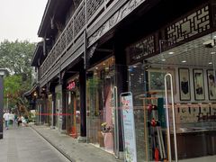 -洞子口张老二凉粉(文殊院店)