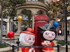 -王府井奥莱临潼小镇(临潼店)