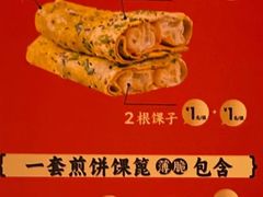 -南楼煎饼(南楼总店)