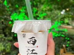 -一杯黔茶(西江千户苗寨古街店)