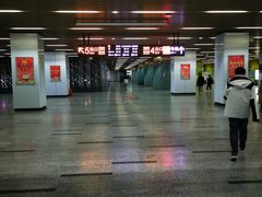 -汉中路(地铁站)