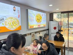 -老袁炒年糕(富豪路店)