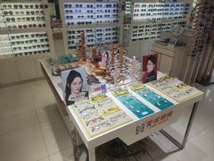 -爱视眼镜(贵州路店)