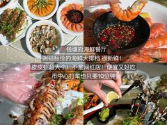 -钱塘府海鲜餐厅