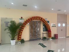 -爱尚大众口腔(团结店)